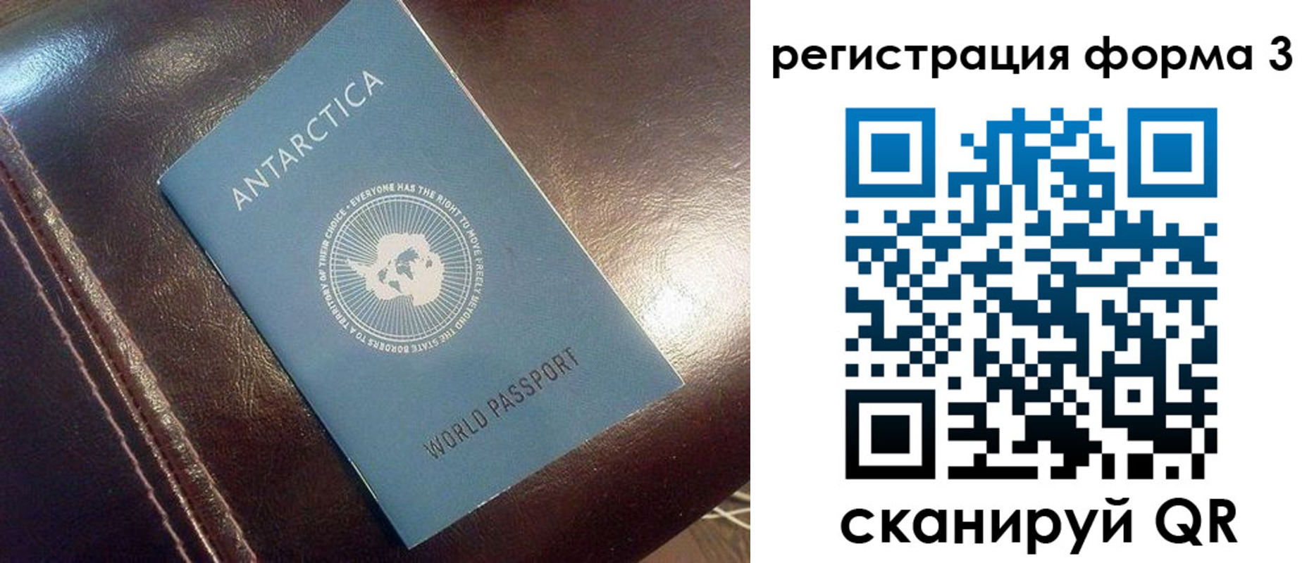 регистрация для дет. сада в Надыме